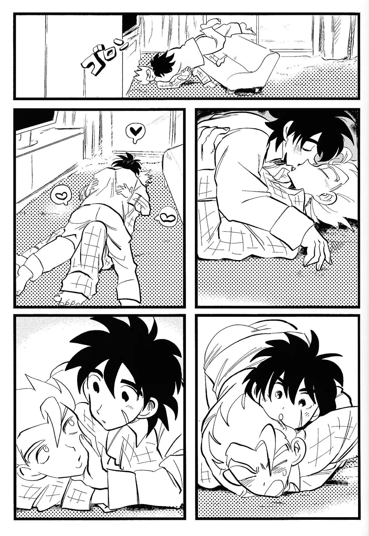 home SWEET HOME． - page36