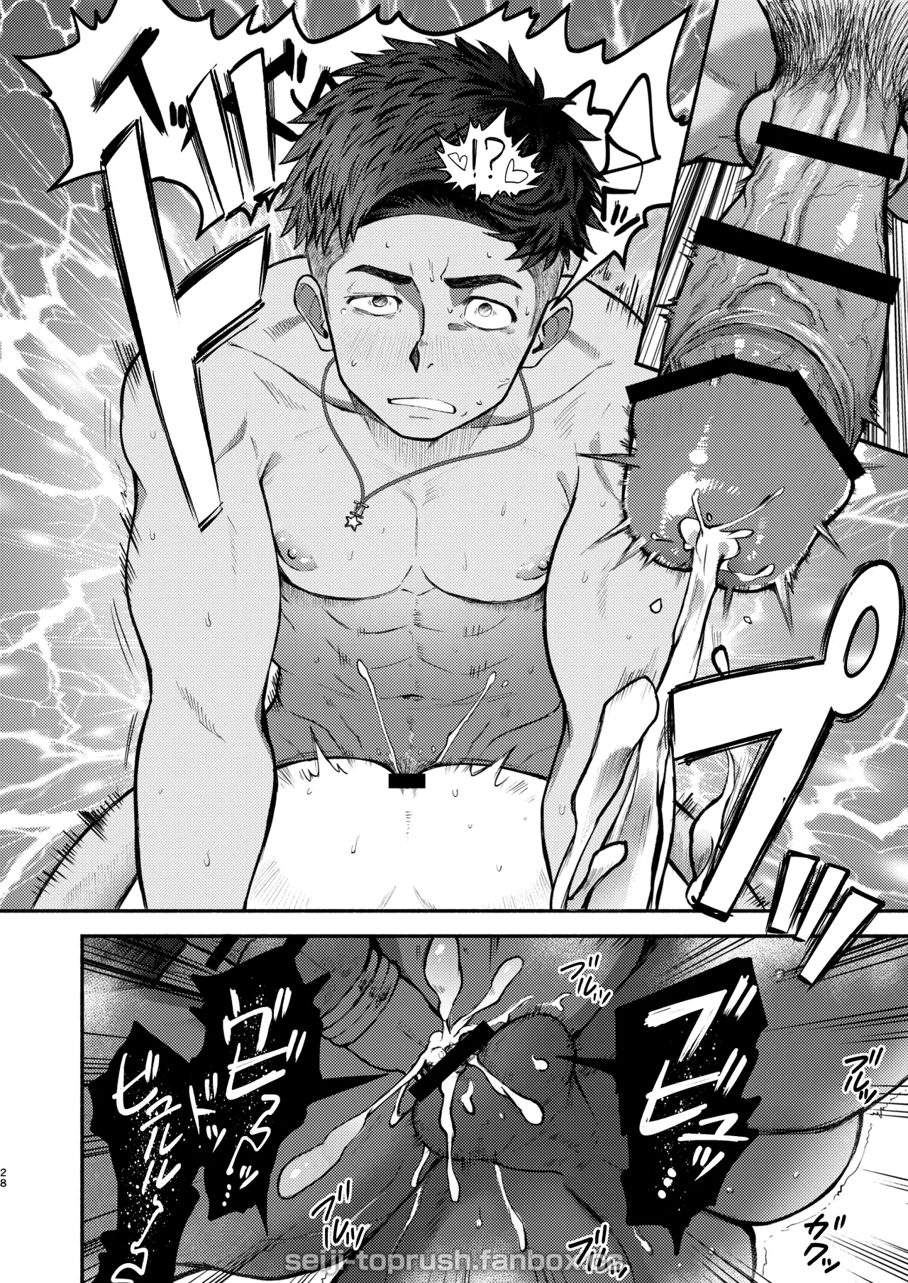 マジイキ！STAR FANS 輝け！六連統星：前編 - page27