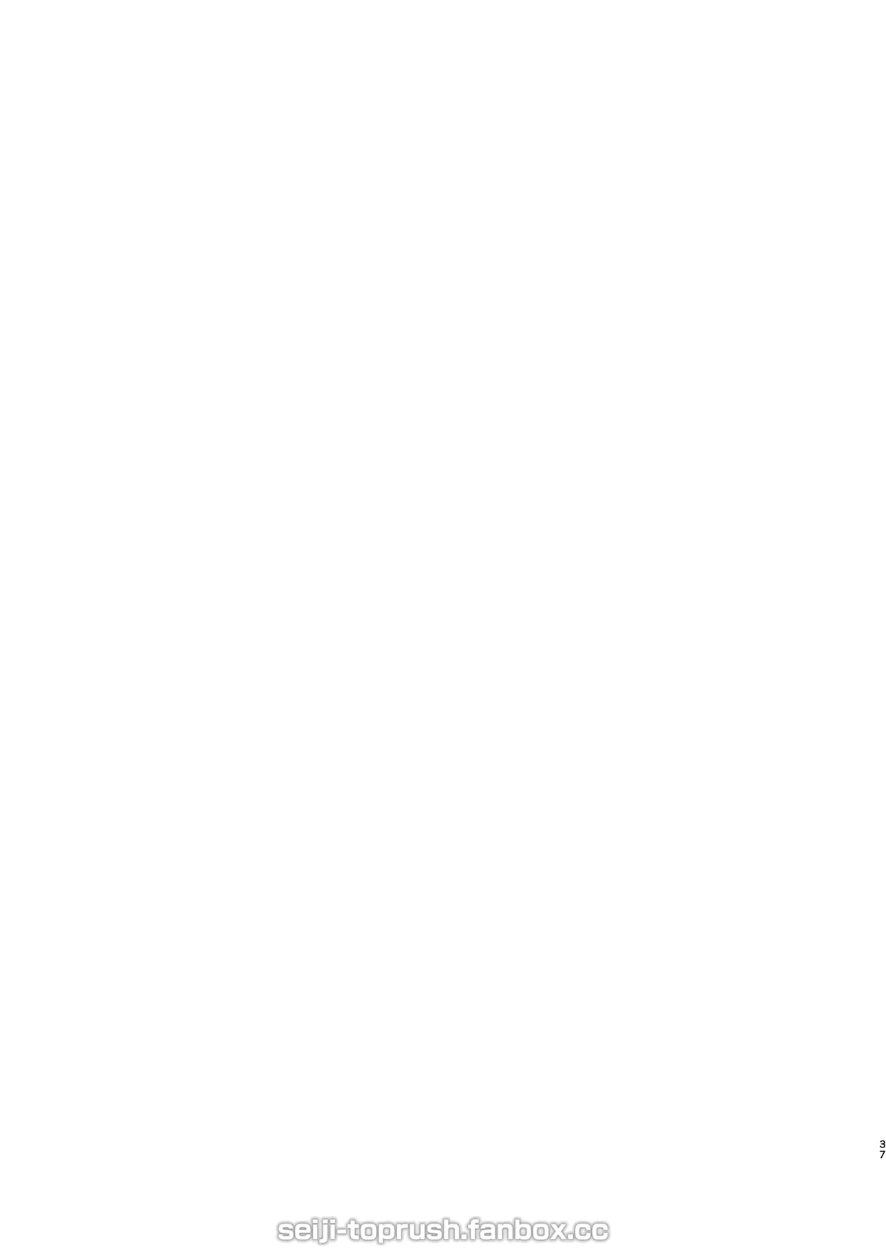 マジイキ！STAR FANS 輝け！六連統星：前編 - page36