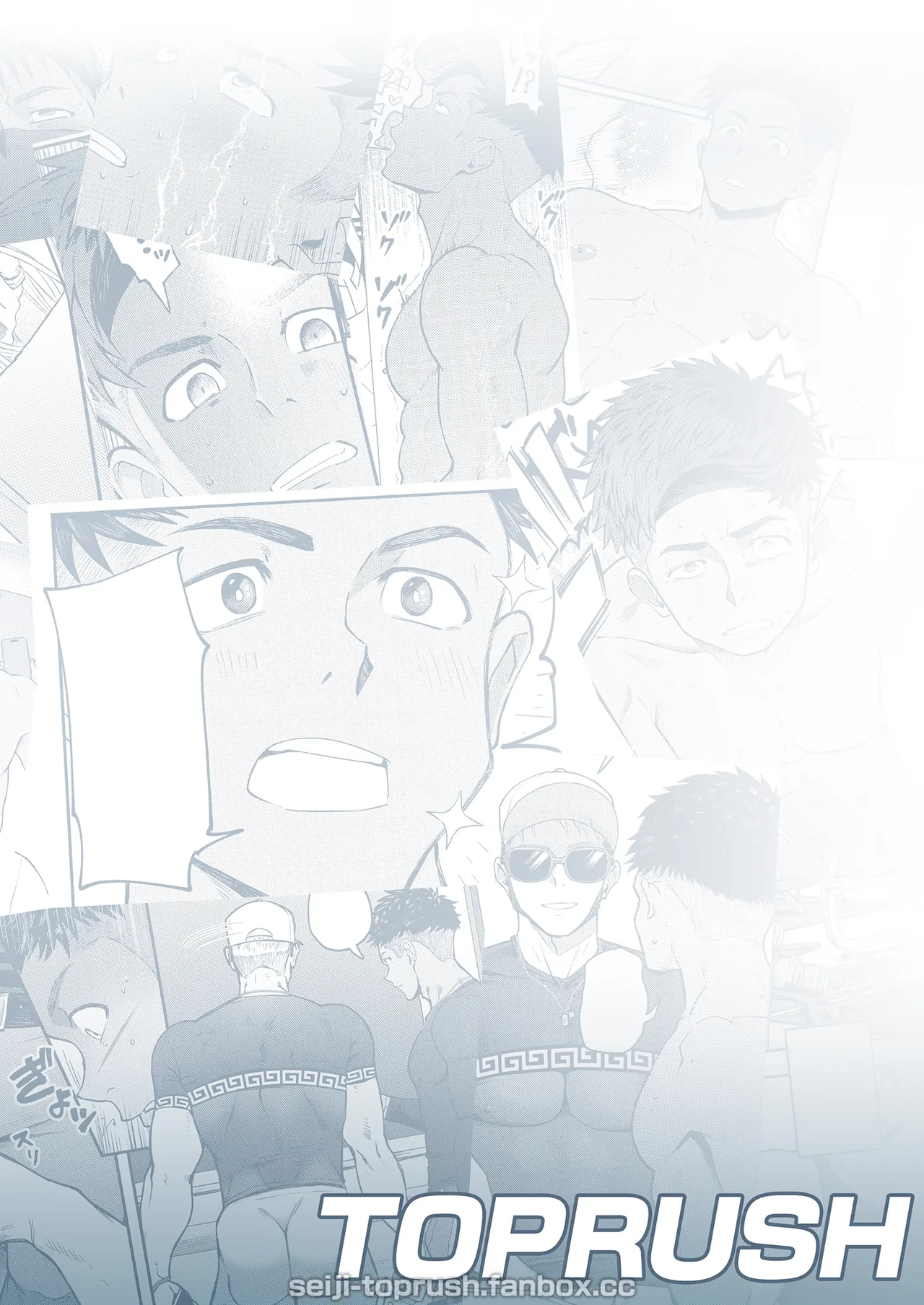 マジイキ！STAR FANS 輝け！六連統星：前編 - page38