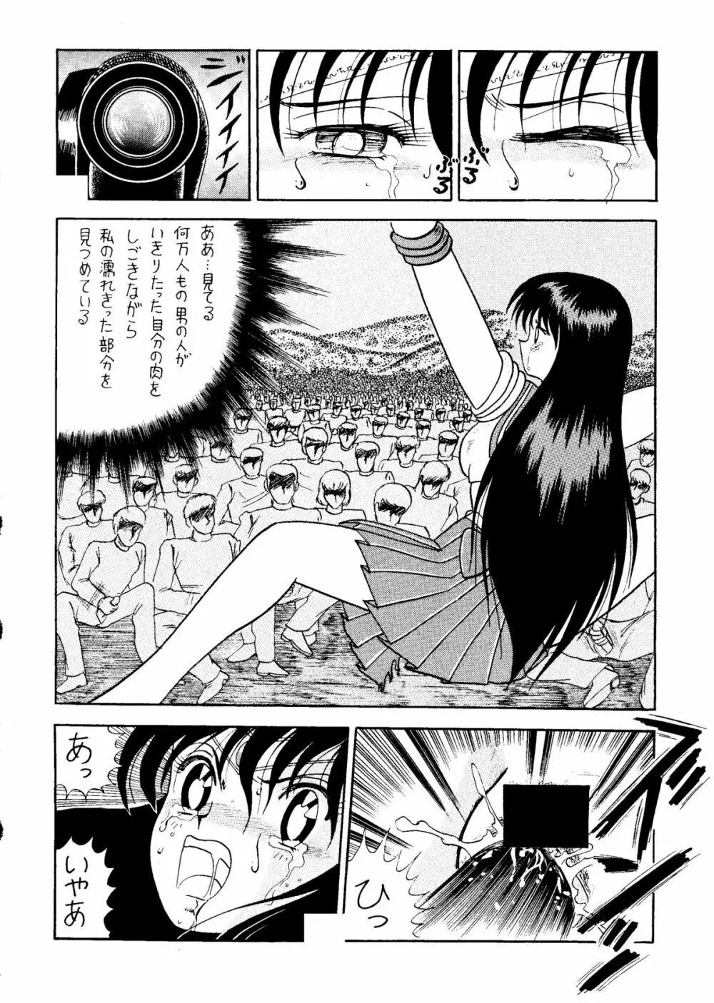 再録本 - page15