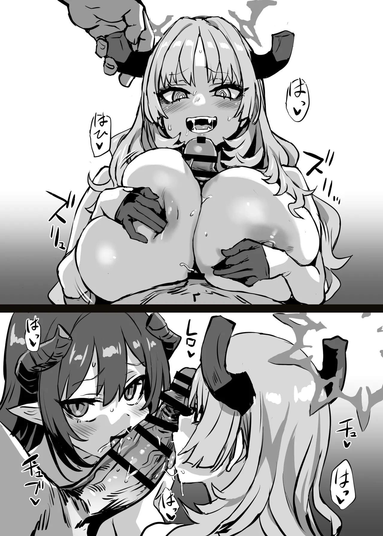 サツキvsドラフ先生ｲ崔眠術バトル - page8