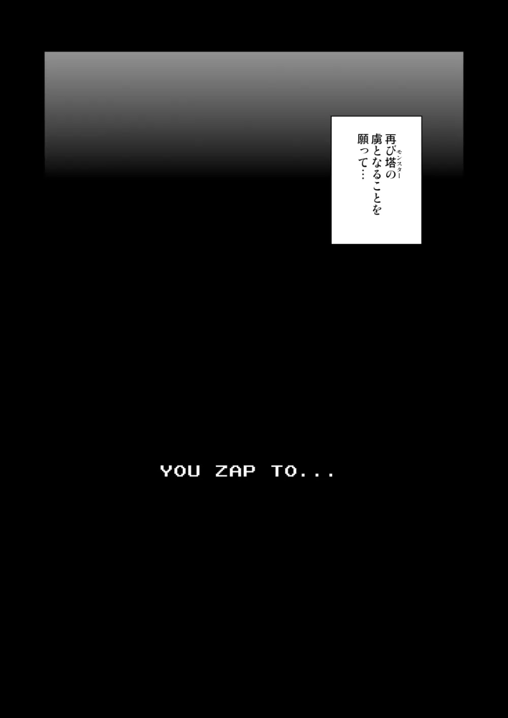 Victim Girls 5 - page23