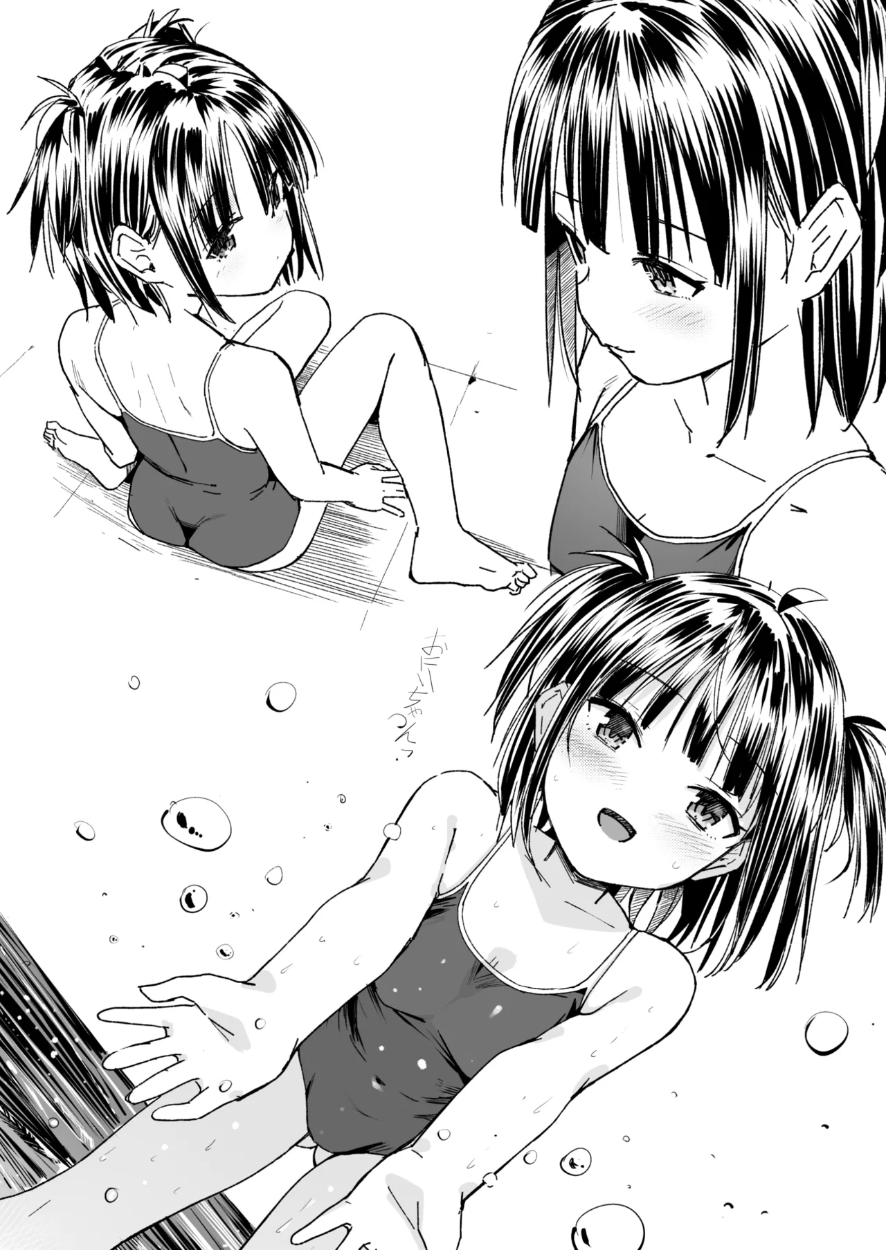 ラキスケ 〜ラッキースケベが日常になっちゃった〜3 - page79