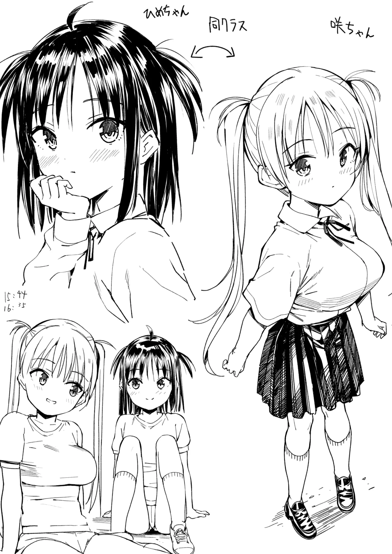 ラキスケ 〜ラッキースケベが日常になっちゃった〜3 - page90