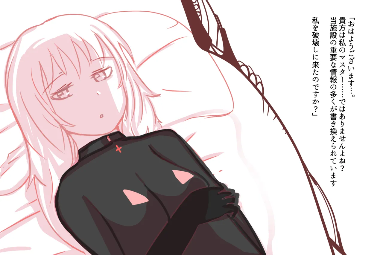 Cthree シースリー - page10