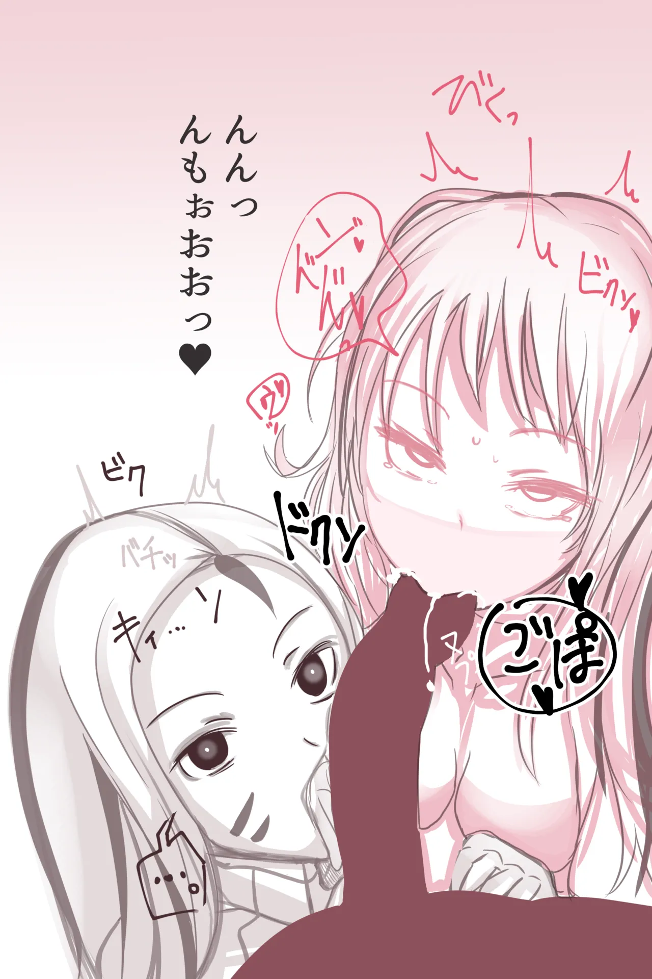 Cthree シースリー - page100