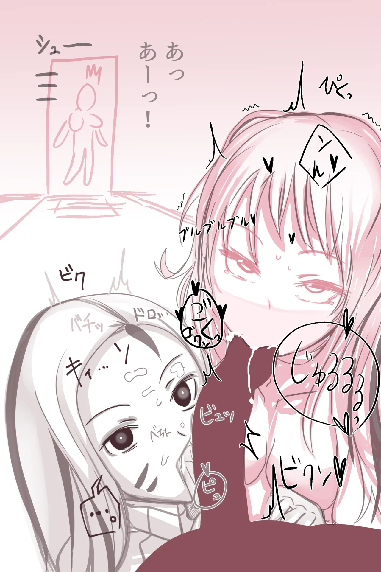 Cthree シースリー - page102