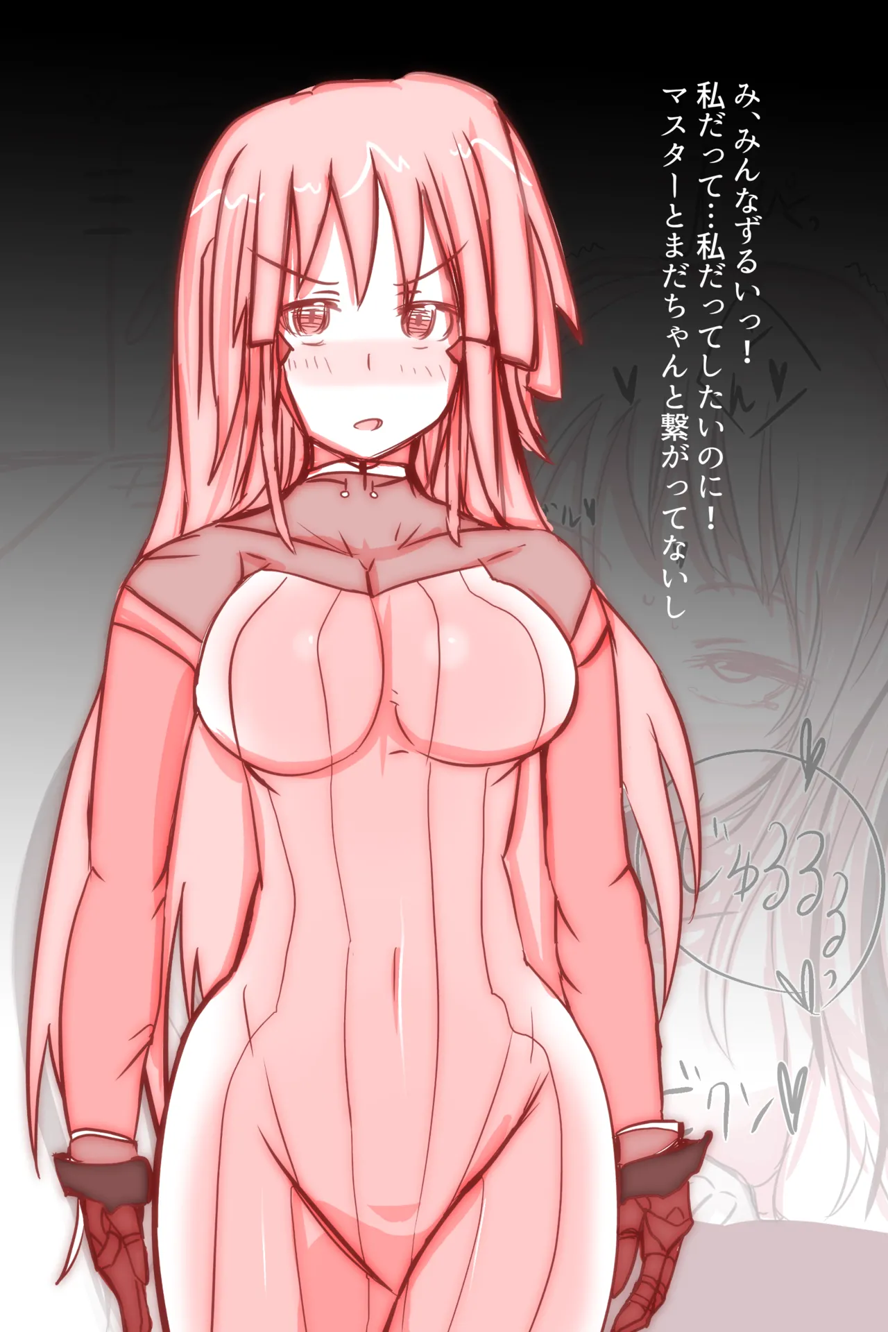 Cthree シースリー - page103