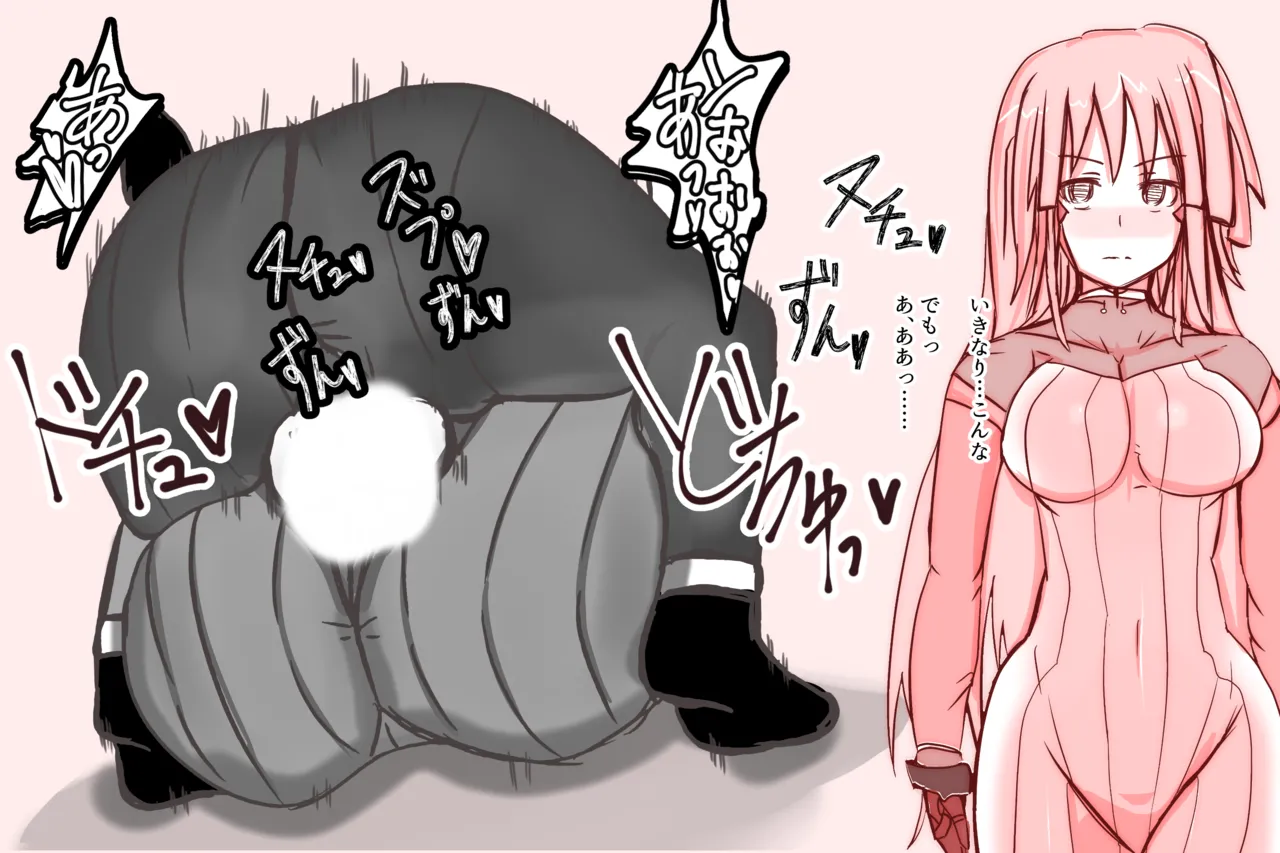 Cthree シースリー - page109