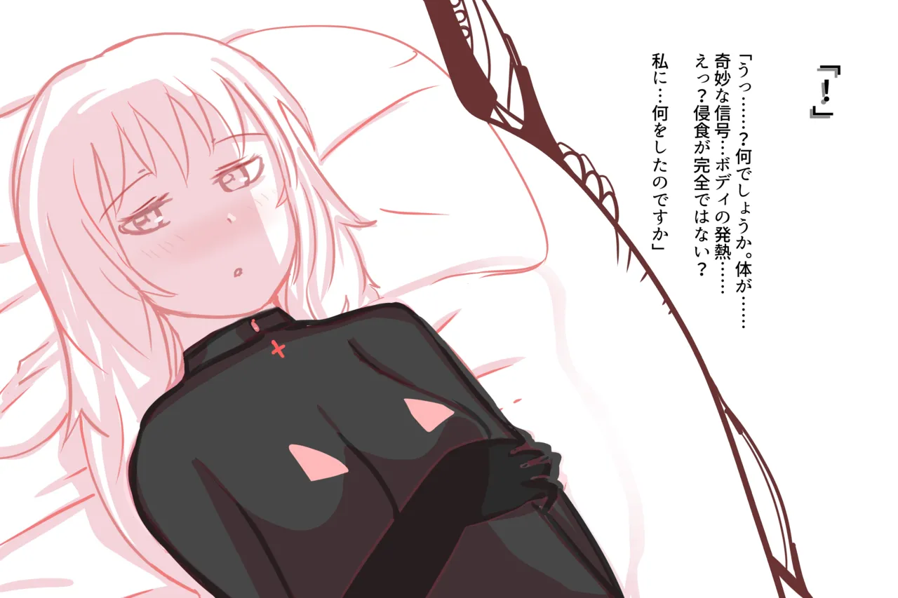 Cthree シースリー - page11