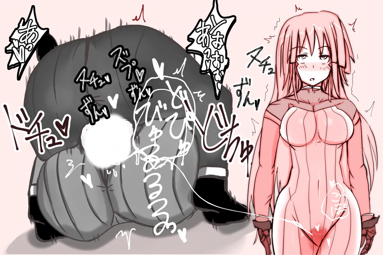 Cthree シースリー - page110