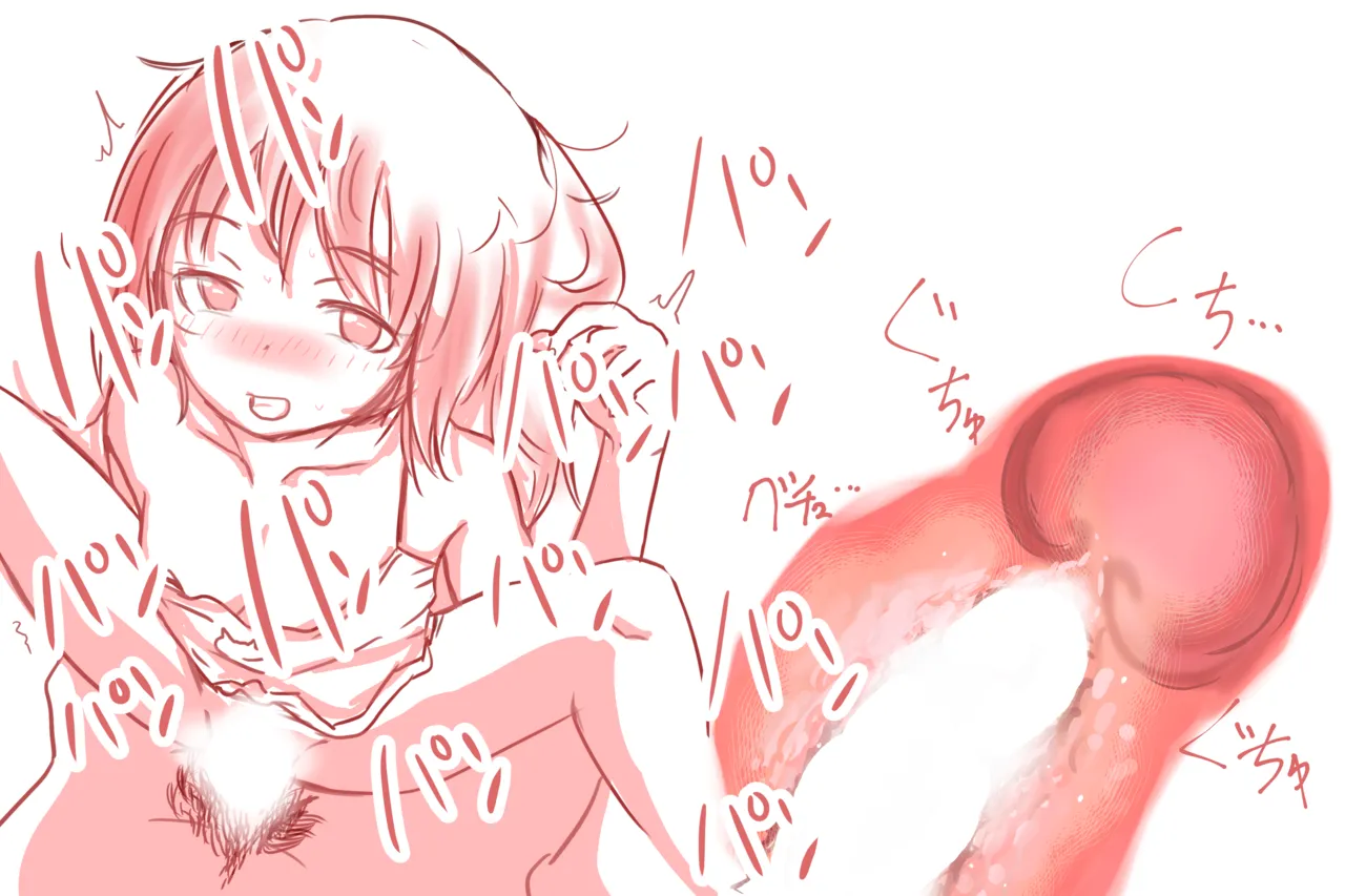 Cthree シースリー - page119