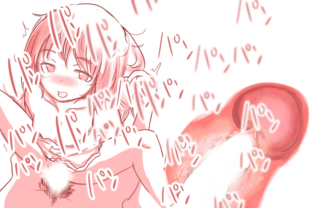 Cthree シースリー - page120