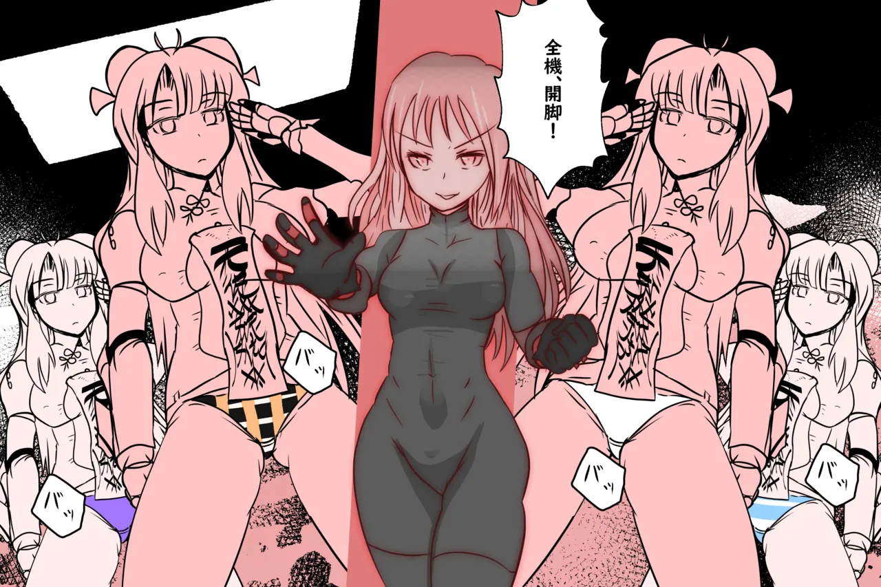 Cthree シースリー - page128