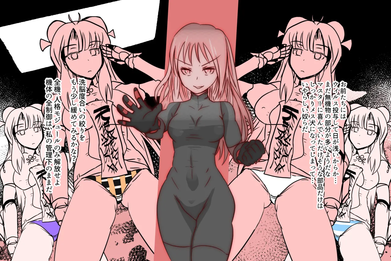 Cthree シースリー - page129