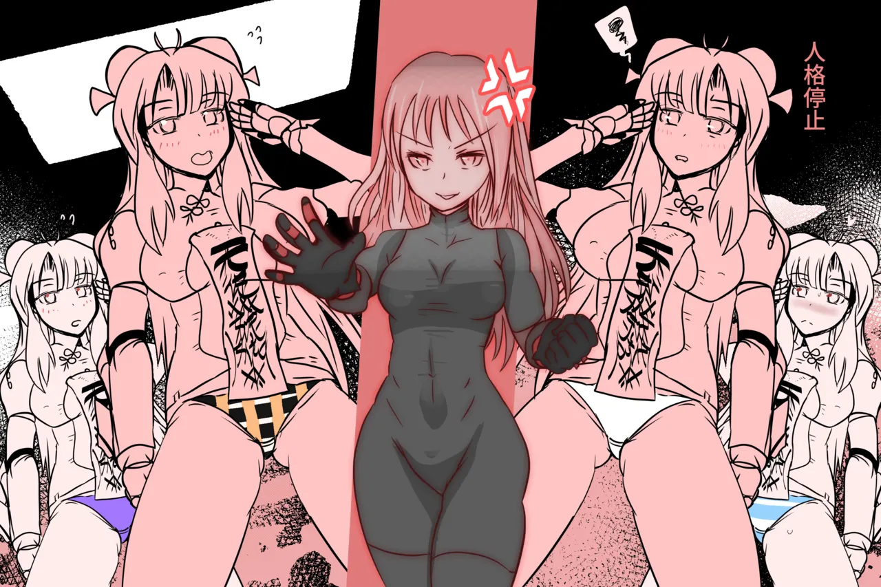 Cthree シースリー - page132