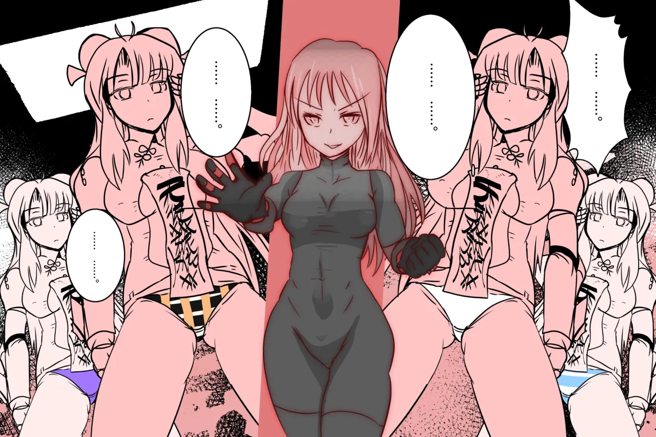 Cthree シースリー - page133