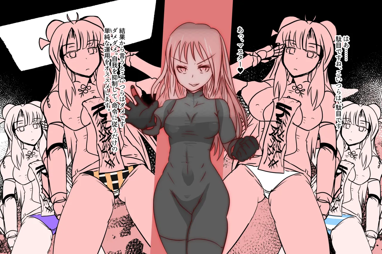 Cthree シースリー - page134