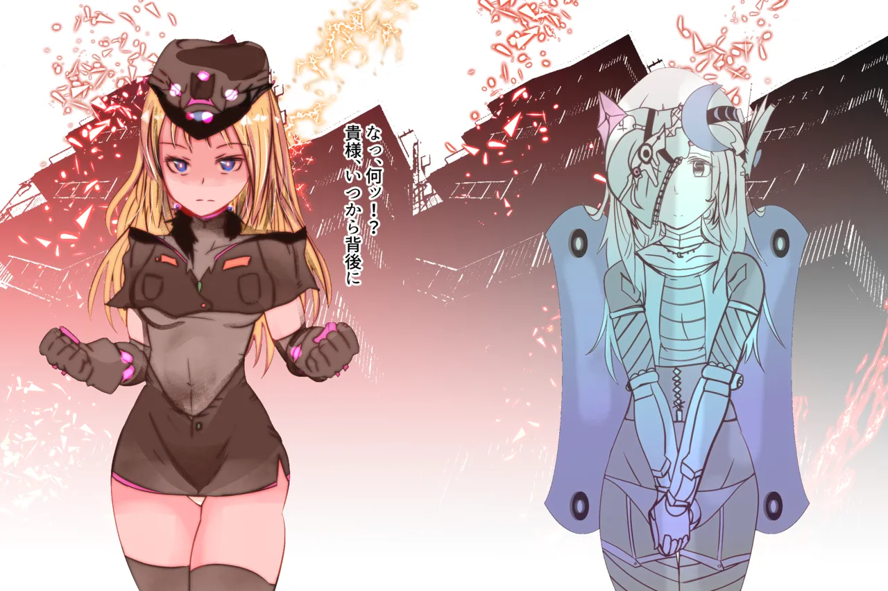 Cthree シースリー - page141