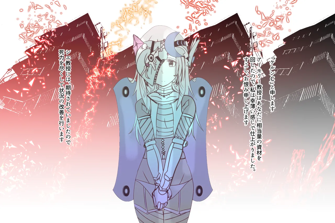 Cthree シースリー - page144