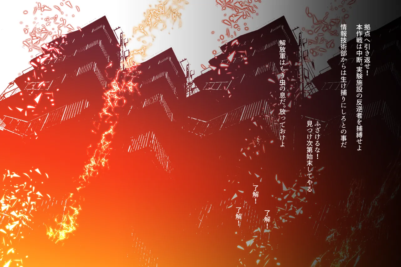 Cthree シースリー - page153