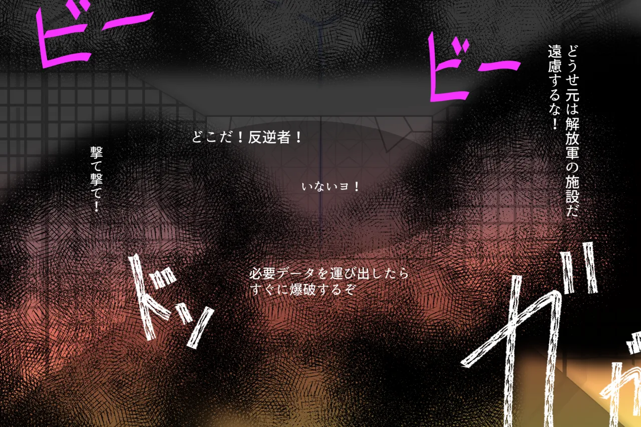 Cthree シースリー - page157