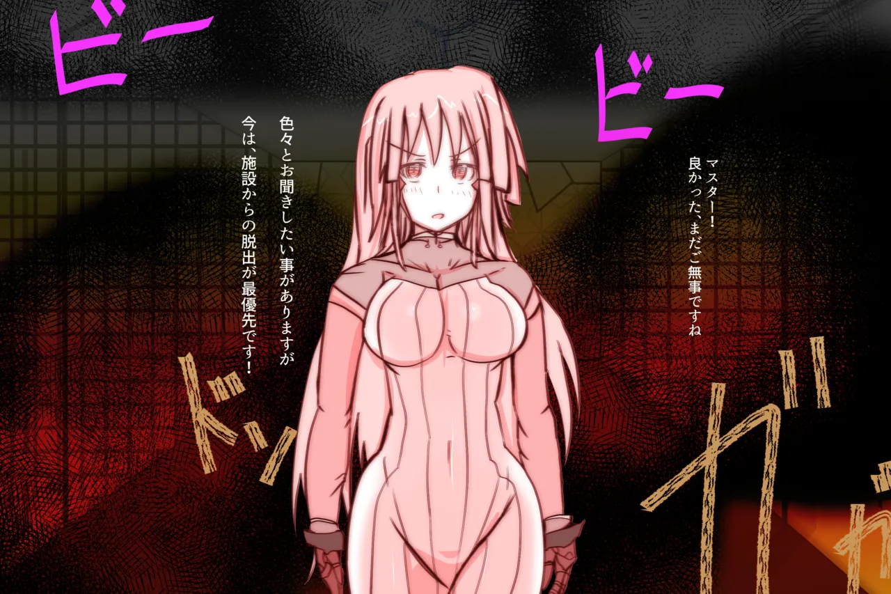 Cthree シースリー - page158