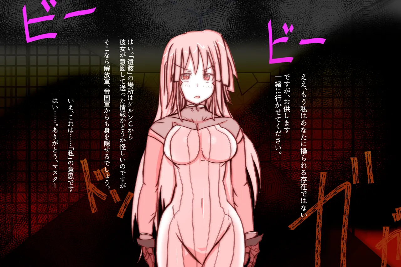 Cthree シースリー - page159