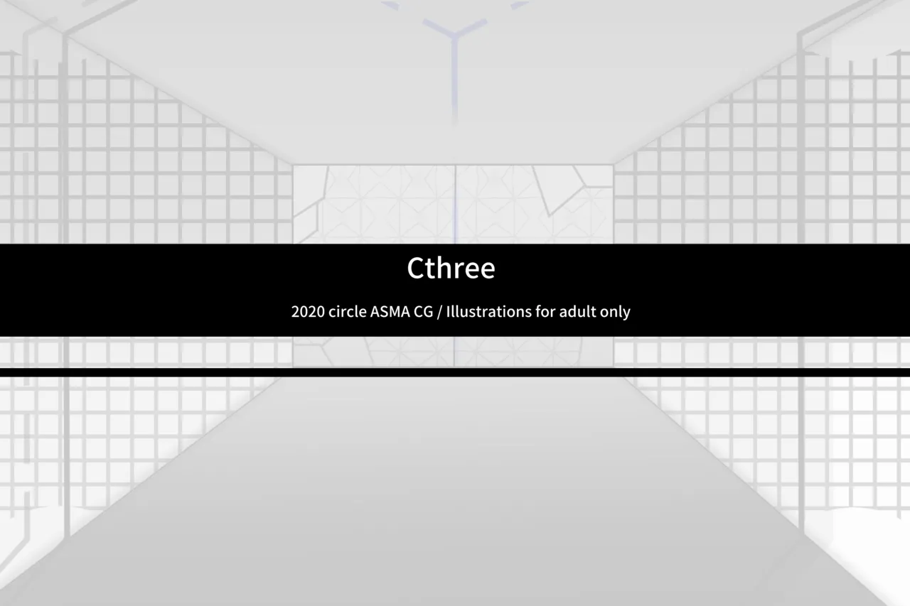 Cthree シースリー - page162