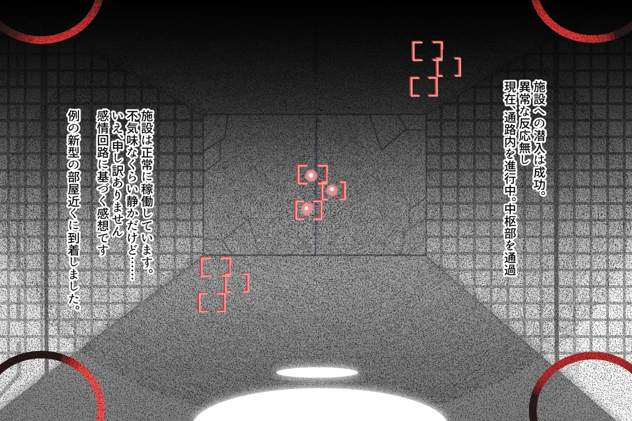 Cthree シースリー - page19