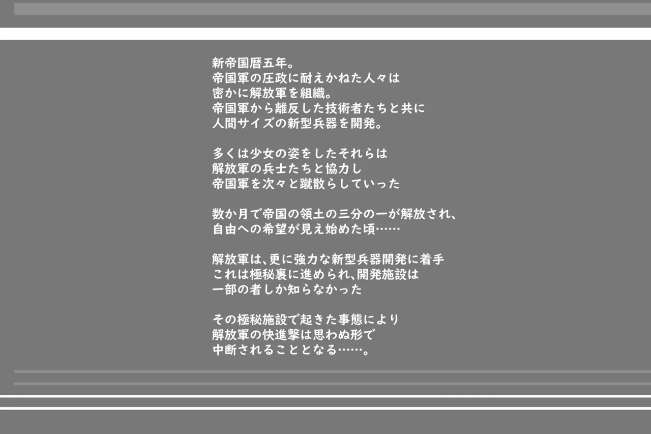 Cthree シースリー - page2