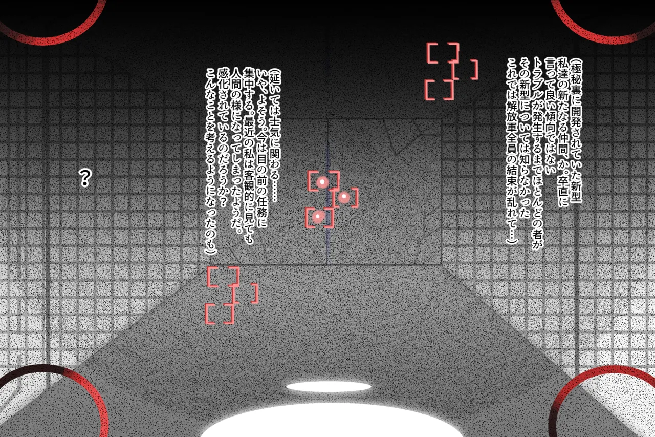 Cthree シースリー - page20