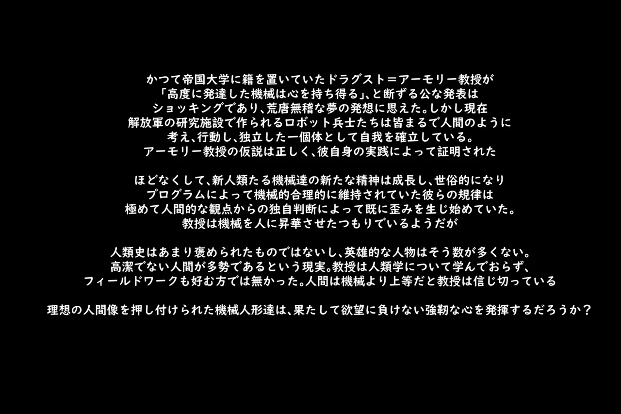 Cthree シースリー - page23