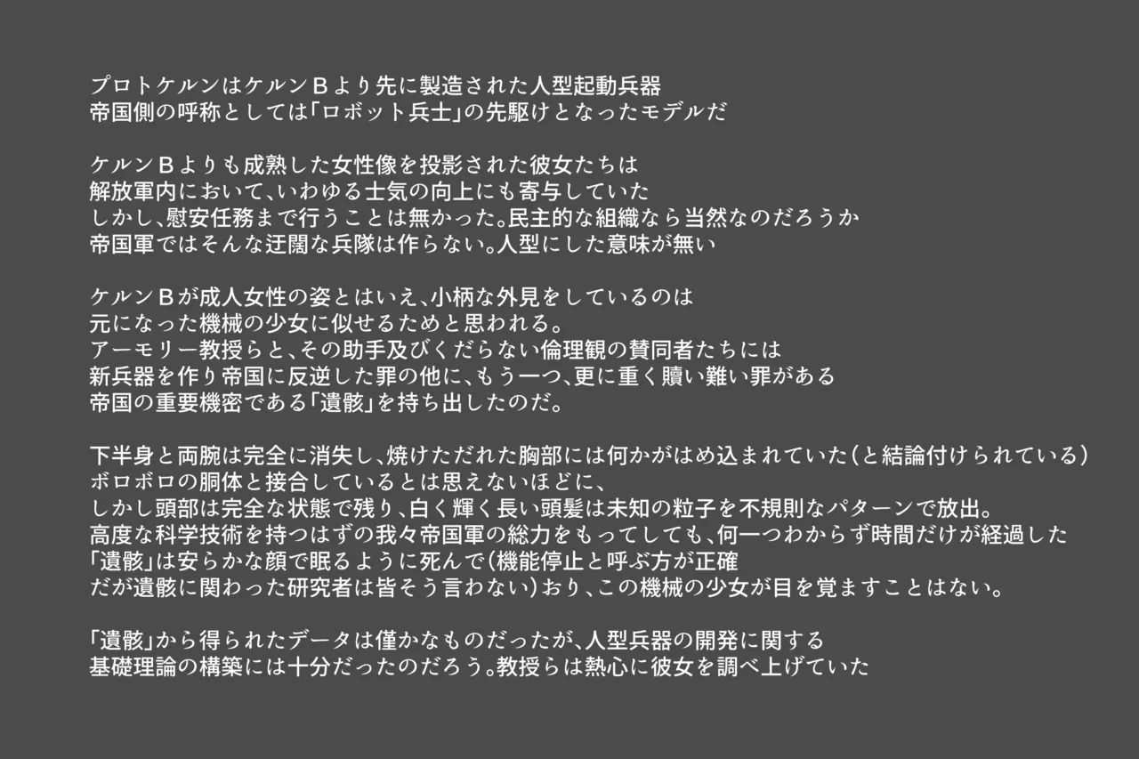 Cthree シースリー - page32