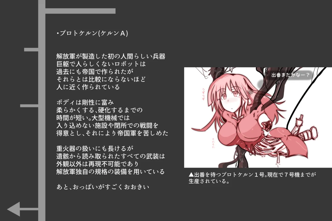 Cthree シースリー - page41