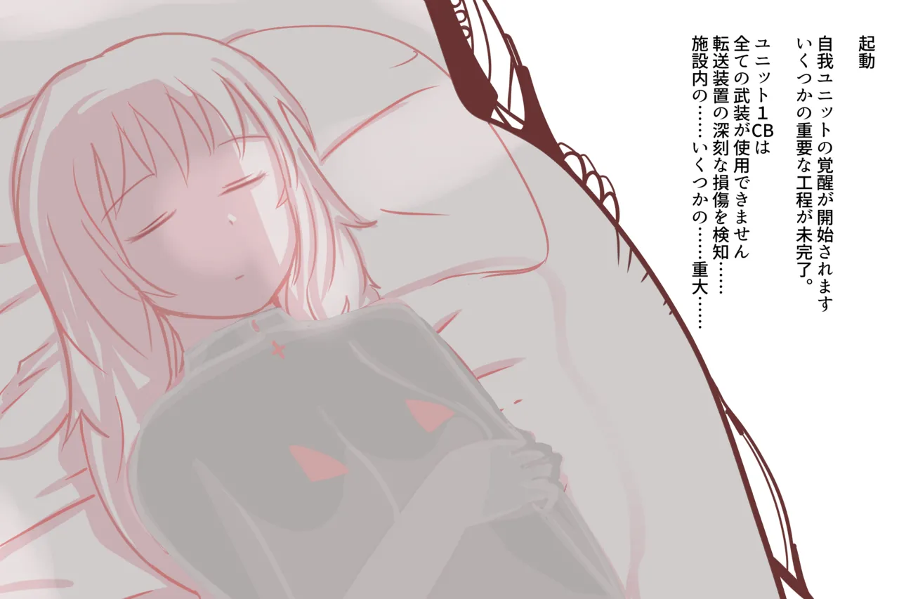 Cthree シースリー - page5