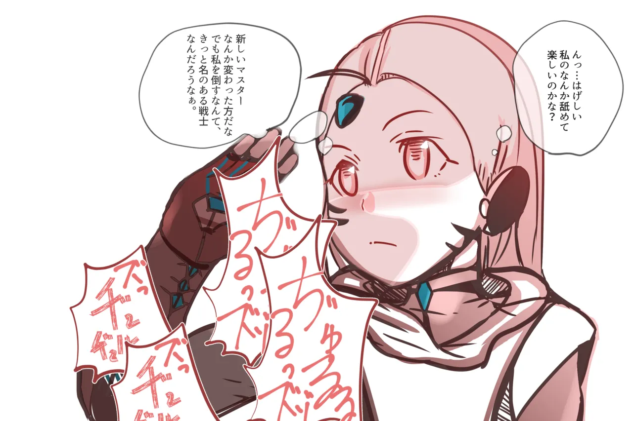 Cthree シースリー - page62