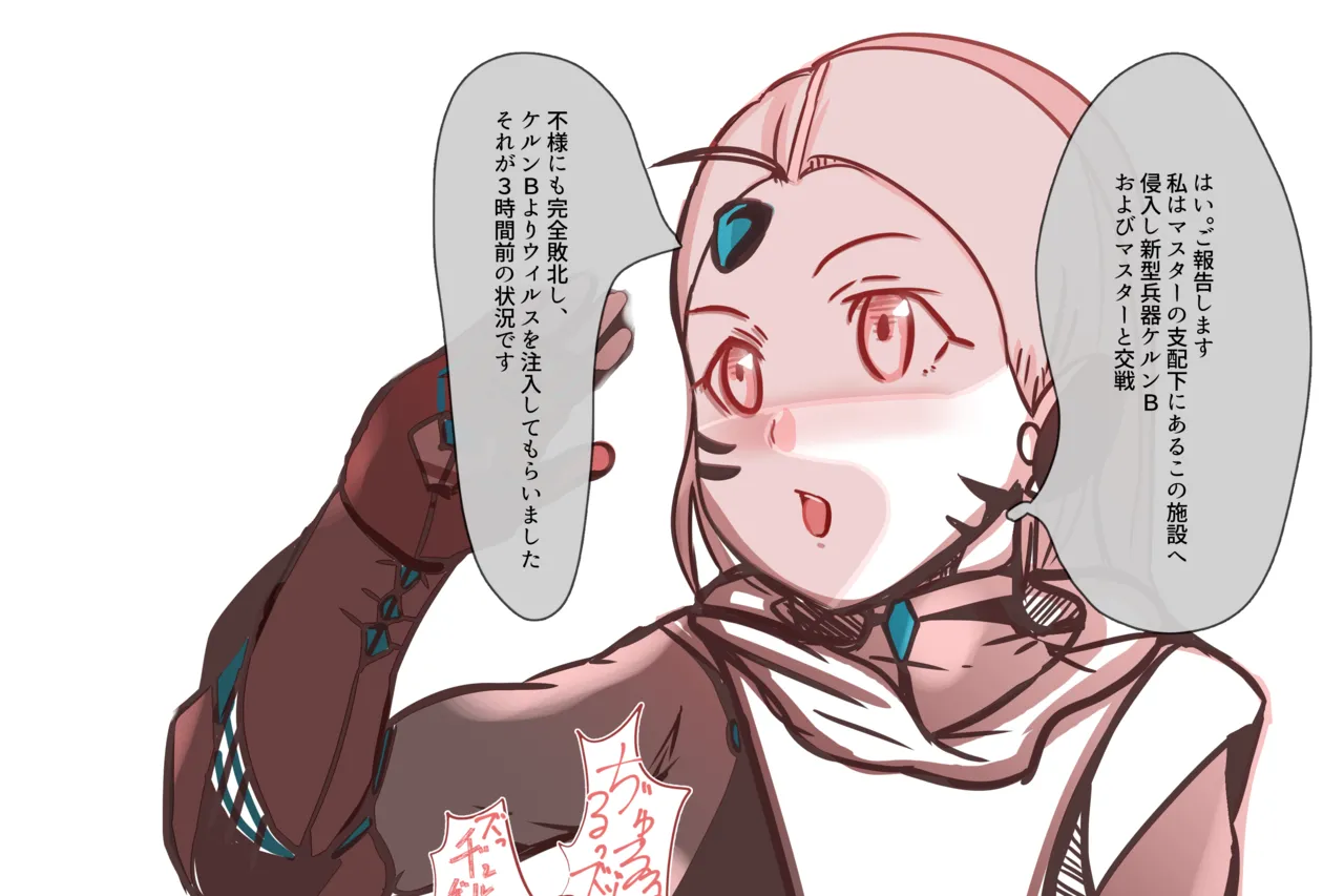 Cthree シースリー - page63