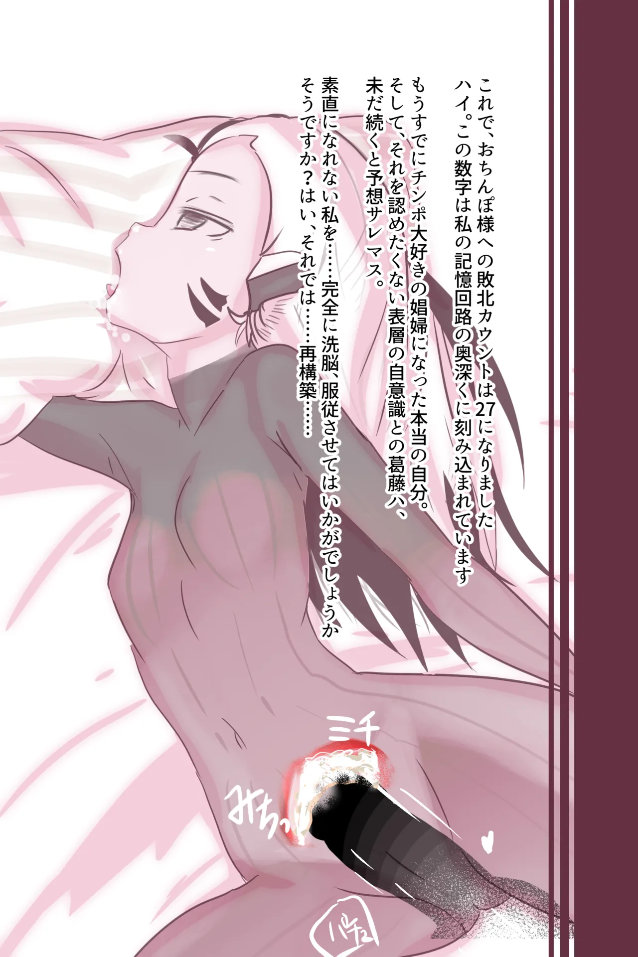 Cthree シースリー - page91