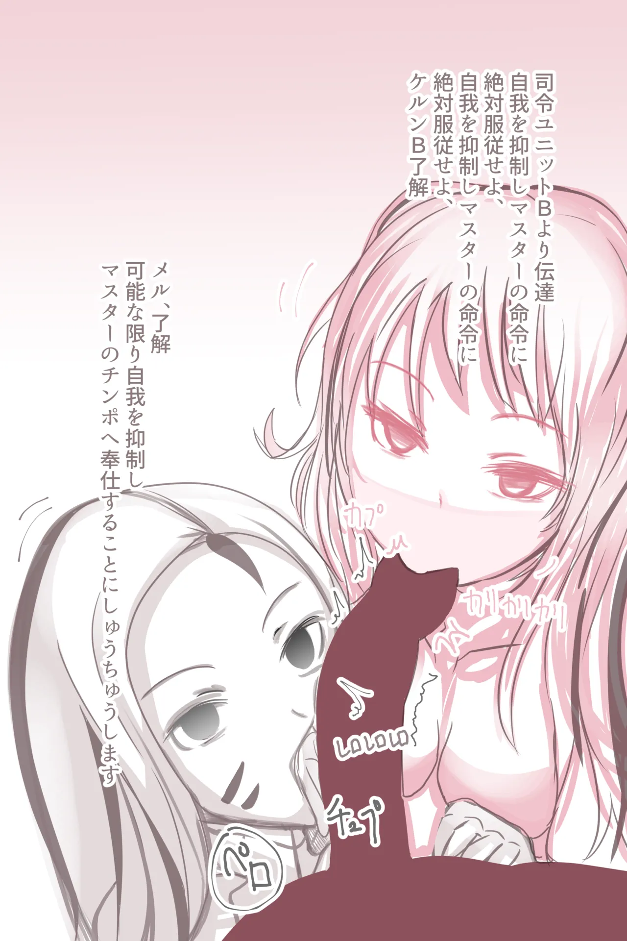 Cthree シースリー - page95