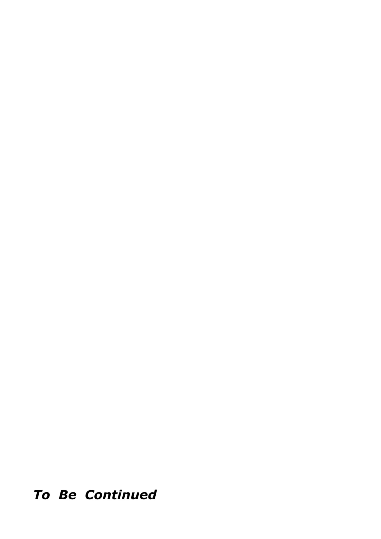 妻の正体に至るマデ〜過去回想妻とのイチャマゾH編〜 - page55