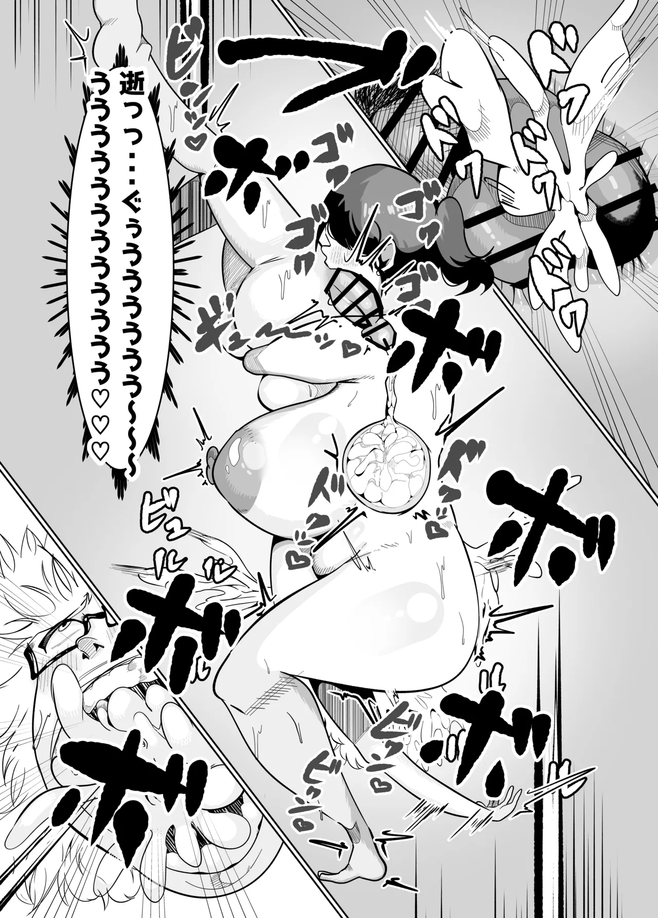 常に興奮していてチンポバッッキバキの私の彼女が隙あらば私をブチ犯そうとしてきてめっちゃ困る - page30