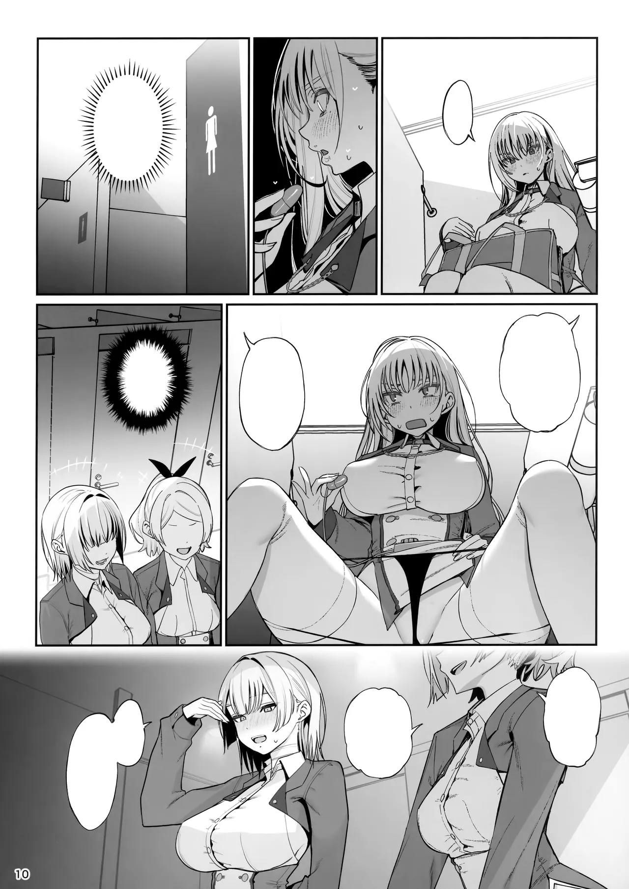 大切に人間として育てていただいたのにオナホでごめんなさい♥ - page10