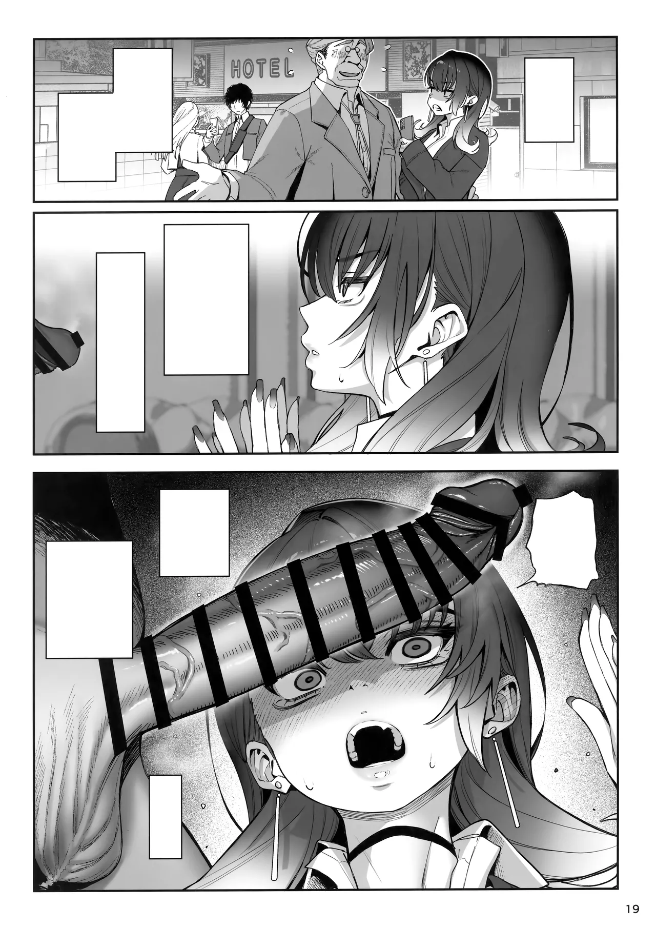 大切に人間として育てていただいたのにオナホでごめんなさい♥ - page19