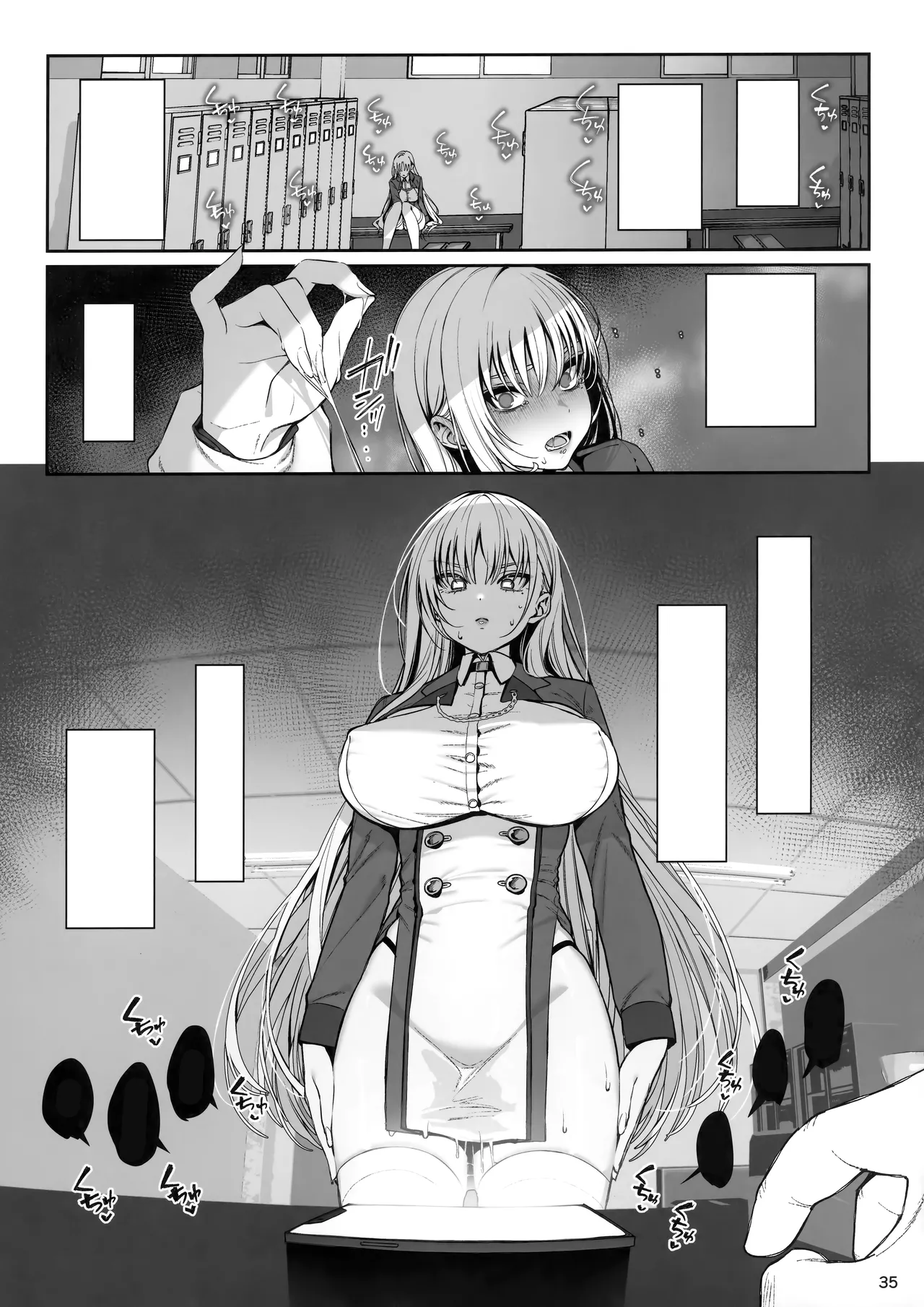 大切に人間として育てていただいたのにオナホでごめんなさい♥ - page35