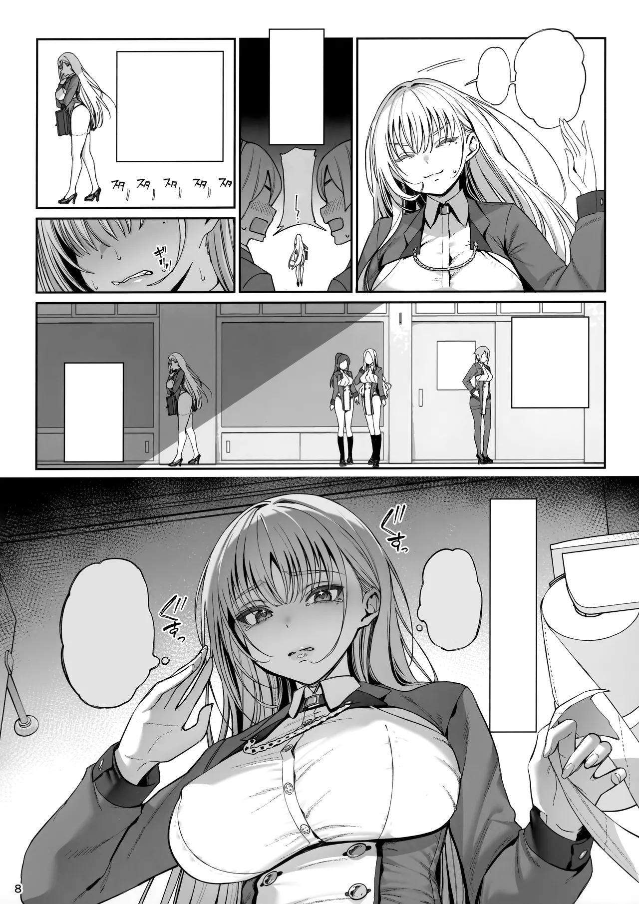 大切に人間として育てていただいたのにオナホでごめんなさい♥ - page8