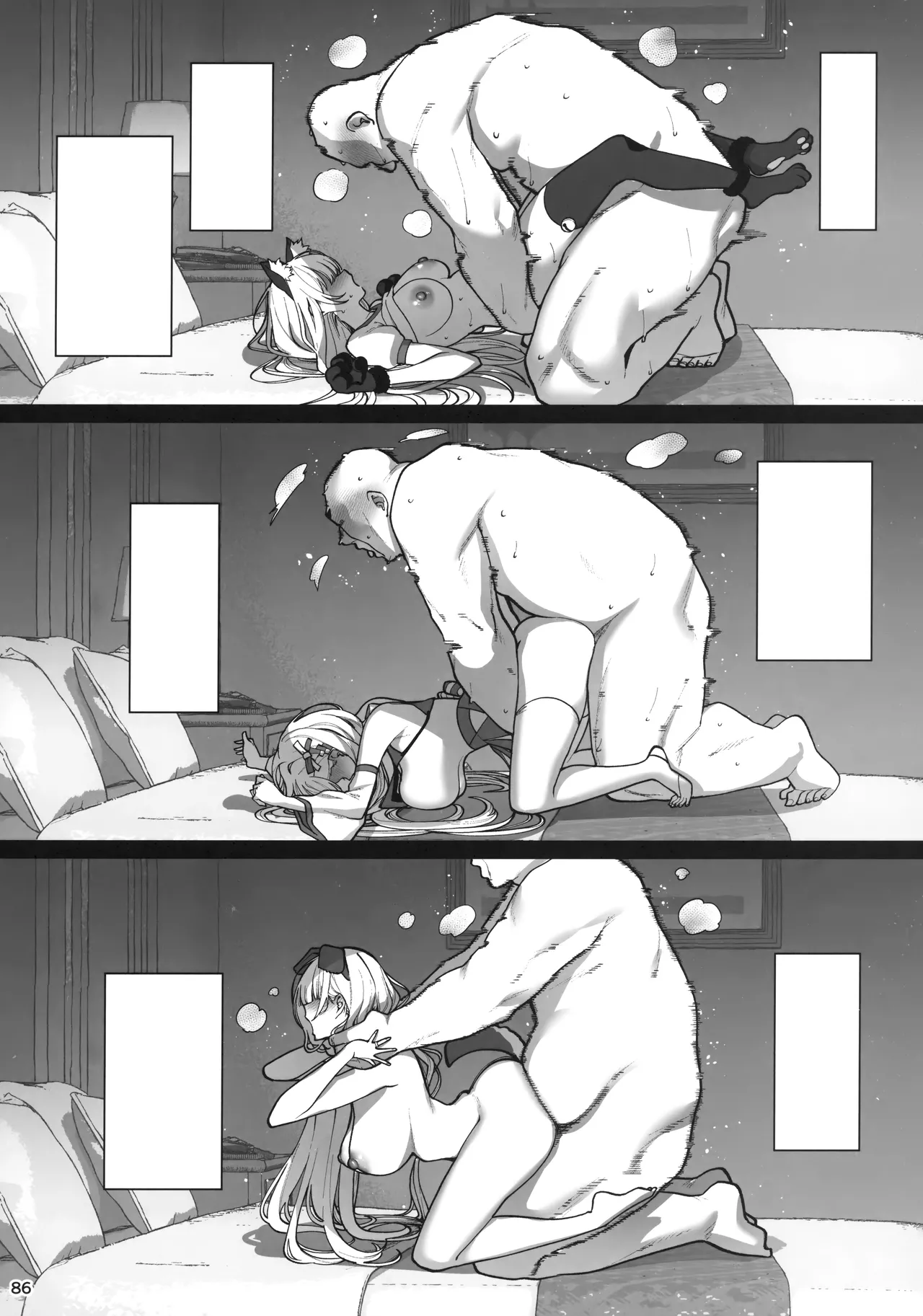 大切に人間として育てていただいたのにオナホでごめんなさい♥ - page86