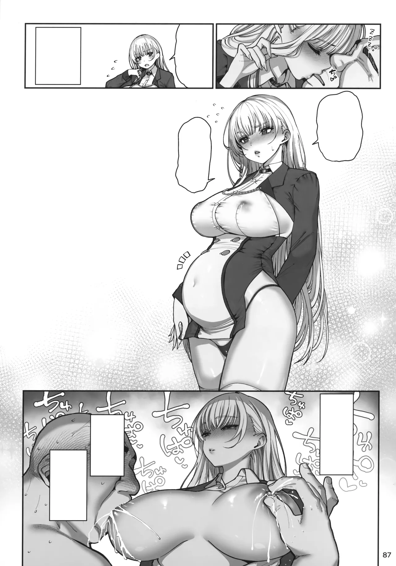 大切に人間として育てていただいたのにオナホでごめんなさい♥ - page87