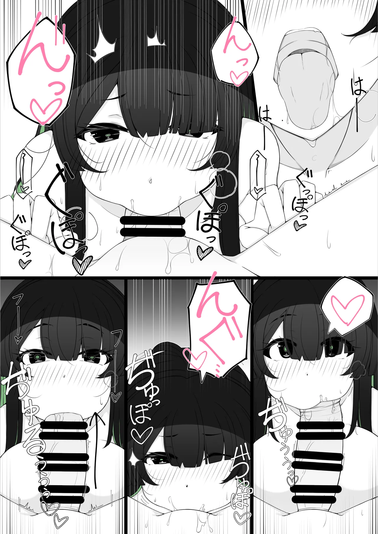 TS娘ちゃんがもう一人の自分と×××する話 - page23